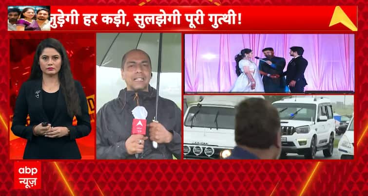 Heavy Rainfall and Dense Fog Delay Crime Scene Recreation in Raja Raghuvanshi Murder Case